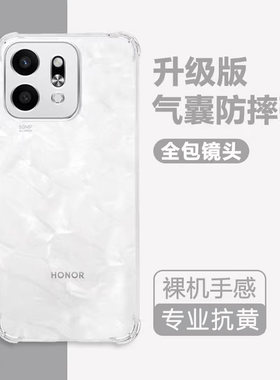 荣耀play9t个性简约手机壳保护套