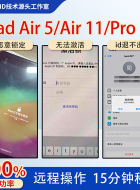 iPadAir5代11英寸/13英寸M系列