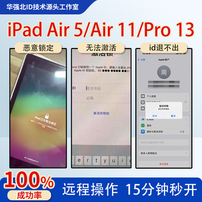 iPadAir5代11英寸/13英寸M系列