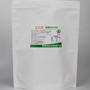 王忠圈商用胡辣汤料逍遥食堂开店清真汤料全味粉尝鲜装