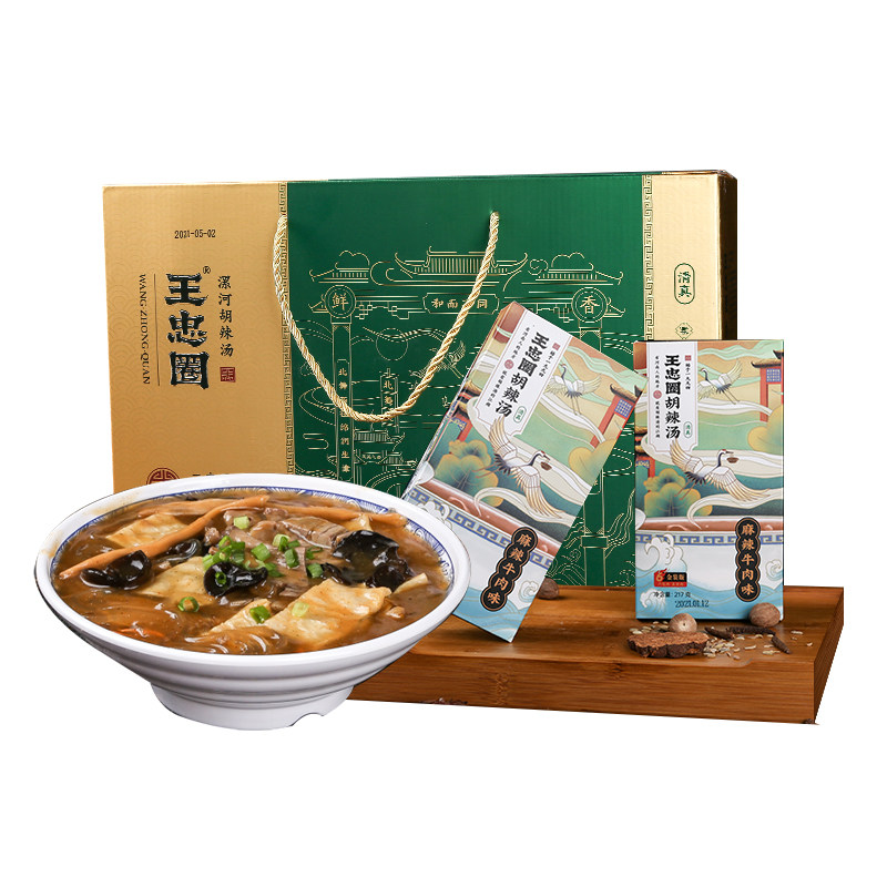 王忠圈胡辣汤粉逍遥河南老家特产清真牛肉胡辣汤料早餐速食汤礼盒