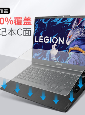 适用联想2025拯救者Y7000p键盘膜y9000p全覆盖r9000p电脑X笔记本r7000P防尘罩GeekProG5000保护套K硅胶15.6寸