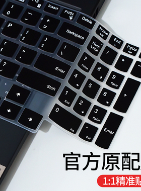 适用联想拯救者R9000P键盘膜Y9000P笔记本R7000电脑Y7000防尘罩Y7000p保护膜Y9000X全覆盖GeekProK硅胶15.6寸