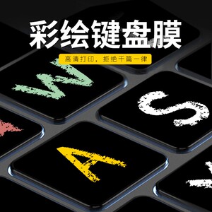 适用于2023款华为MateBook14键盘保护膜13S键盘膜D笔记本D15荣耀MagicBookZ3电脑V14防尘E X16罩X14贴16pro垫
