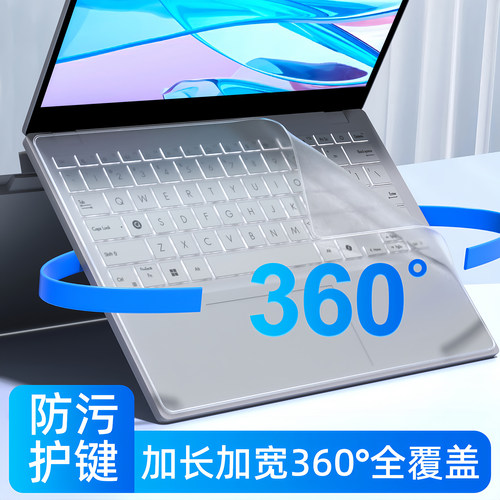 适用华硕无畏15键盘膜全覆盖保护