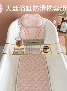 法国DIGIFOX天丝浴缸防滑枕奥地利木浆纤维环保材质浴室靠背枕头