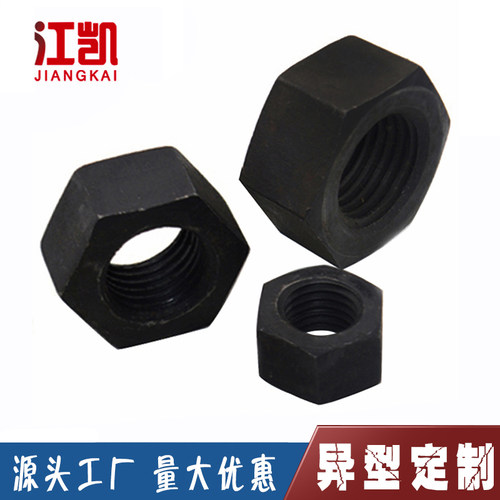 8.8级国标碳钢细牙六角螺母氧化