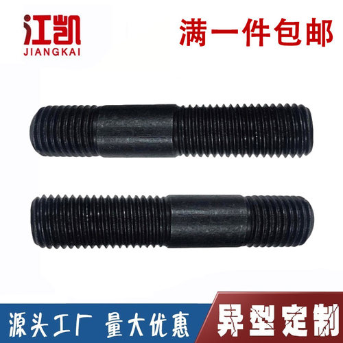 GB898/粗杆A型/不等长双头螺柱