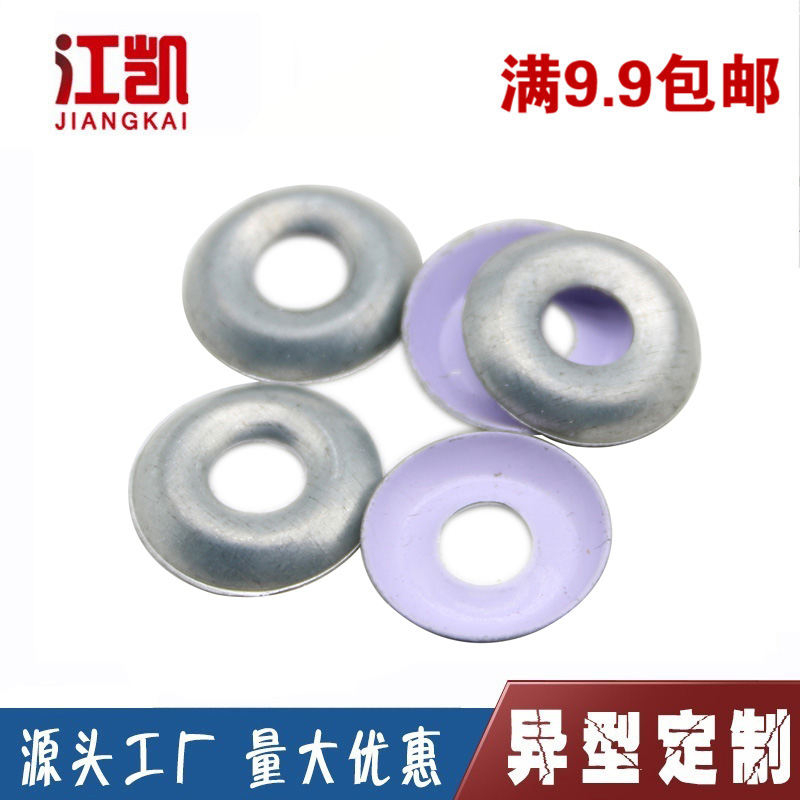 镀锌鱼眼垫片凹凸垫圈