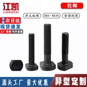 8.8级T型螺栓45 钢T型冲床铣床螺杆丝杆螺栓模具GB37压板螺丝M8M6