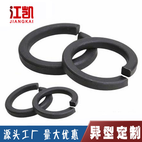 10.9级高强度弹垫垫圈碳钢发黑
