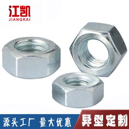 4.8级镀锌六角螺母江凯