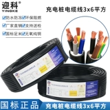 Yingke Guobian Cable Rvv3*6 -Square -meter Трехнодерные воздушные кондиционирование питания кабель питания yjv3*6 квадратных метров