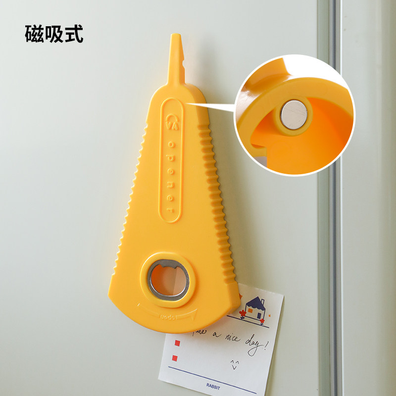 磁吸式开瓶器多功能通用开启器厨房家用手动拧盖器易拉罐开盖器