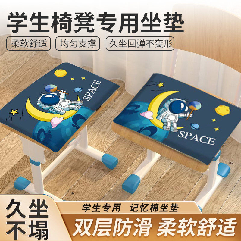 学生坐垫教室宿舍久坐座垫方凳屁股垫四季通用凳垫坐垫板凳两用