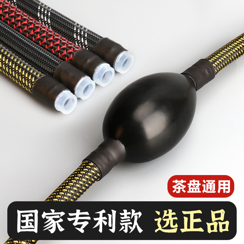 电木茶盘排水管带吸水球