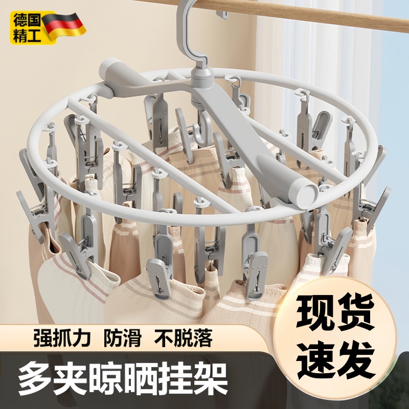 旋转晾衣架室内家用阳台