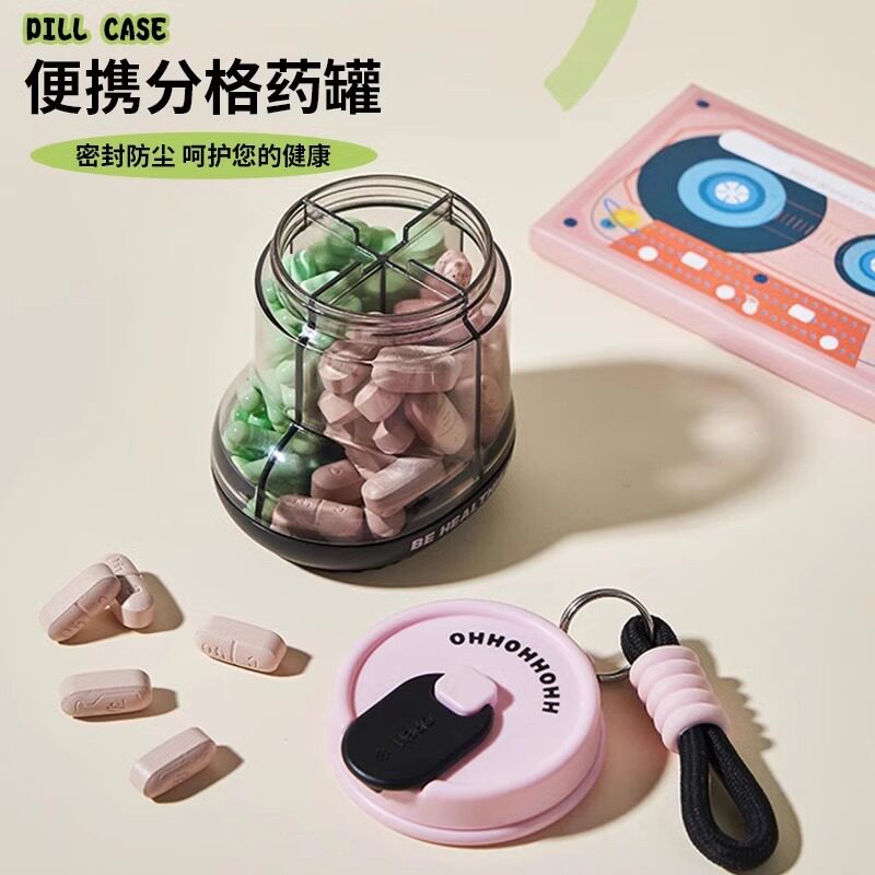 小靴子药盒便携式药品分装小号随身大容量药物药片密封防潮收纳盒