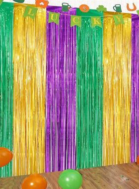 狂欢节Mardi gras派对装饰用品绿金紫2米雨丝帘背景墙场景布置
