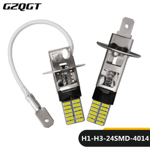 汽车LED防雾灯H1 H3 4014 24灯雾灯改装通用前雾灯泡解码恒流12V