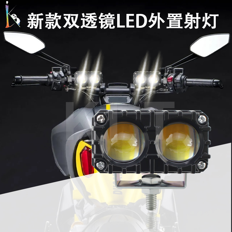 汽车射灯远光炮双光大灯雾灯中网越野车货车强光灯外置超强辅助灯