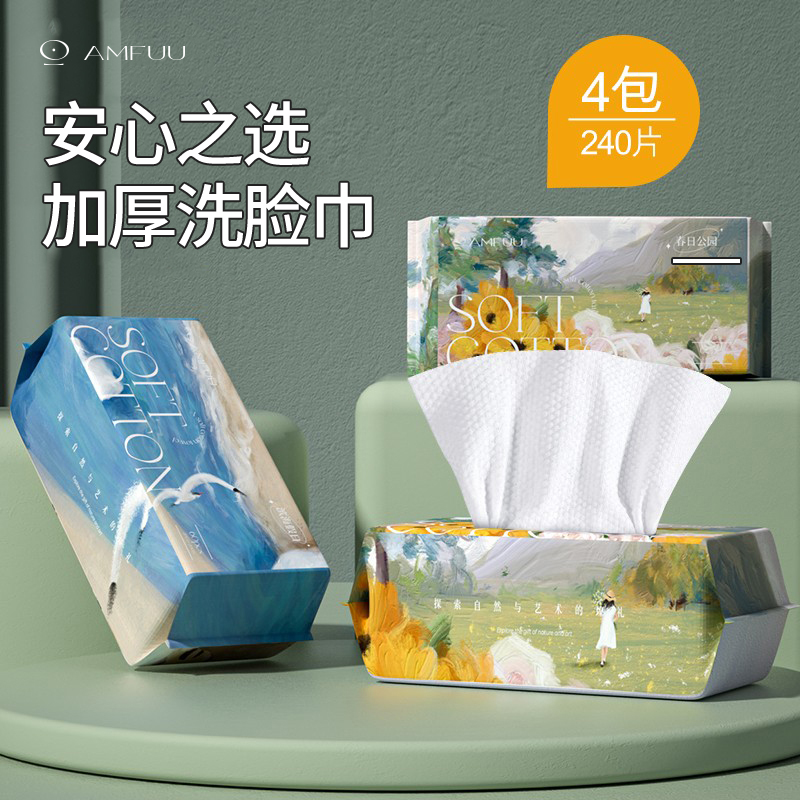 优质好棉,加大加厚,不含荧光剂