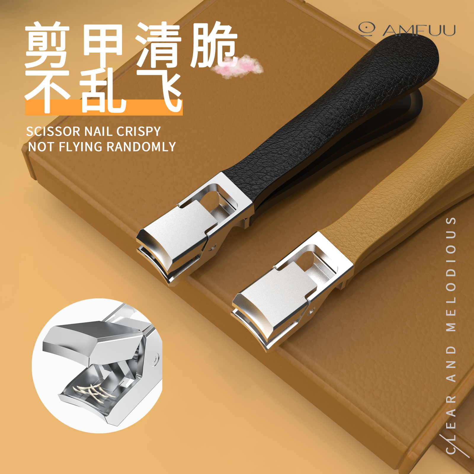 德国精工 剪甲清脆不飞溅