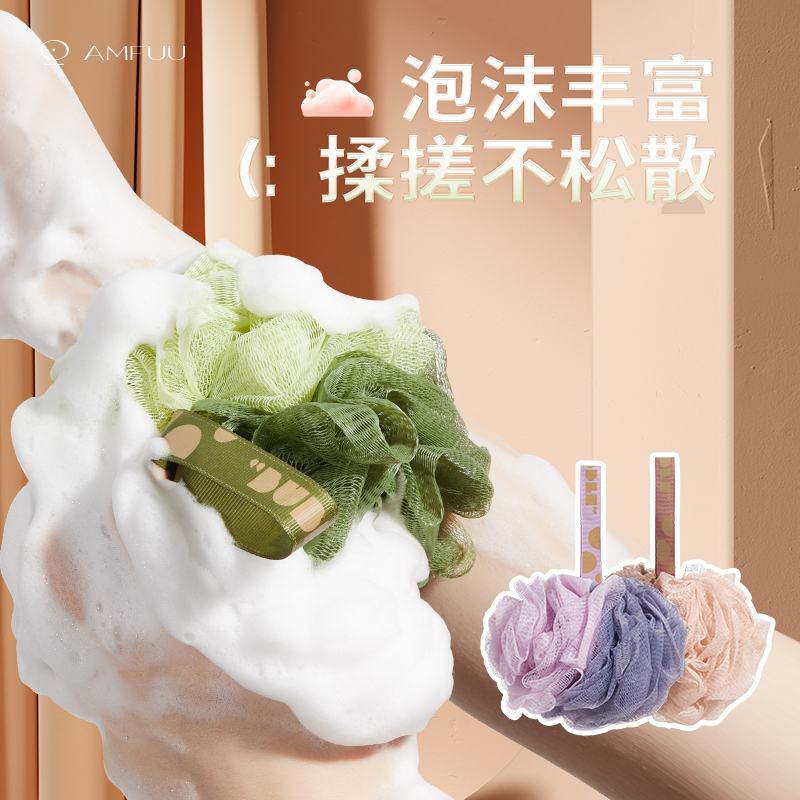 新款双色沐浴球，网红高级