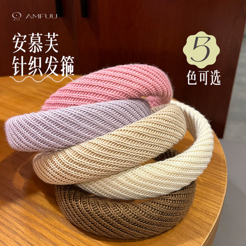 （风吹半夏）高颅顶发箍女新款