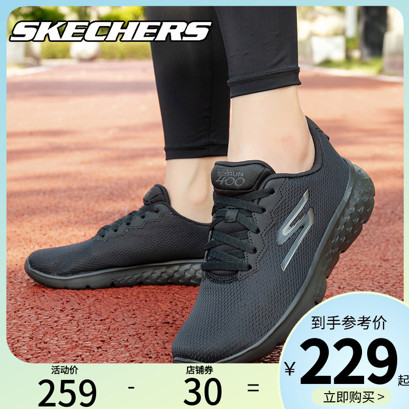 skechers斯凯奇全黑色跑步鞋女鞋官方旗舰夏季网面缓震休闲运动鞋