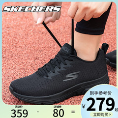 Skechers斯凯奇男鞋纯黑色透气运动鞋官方旗舰店正品男款跑步鞋