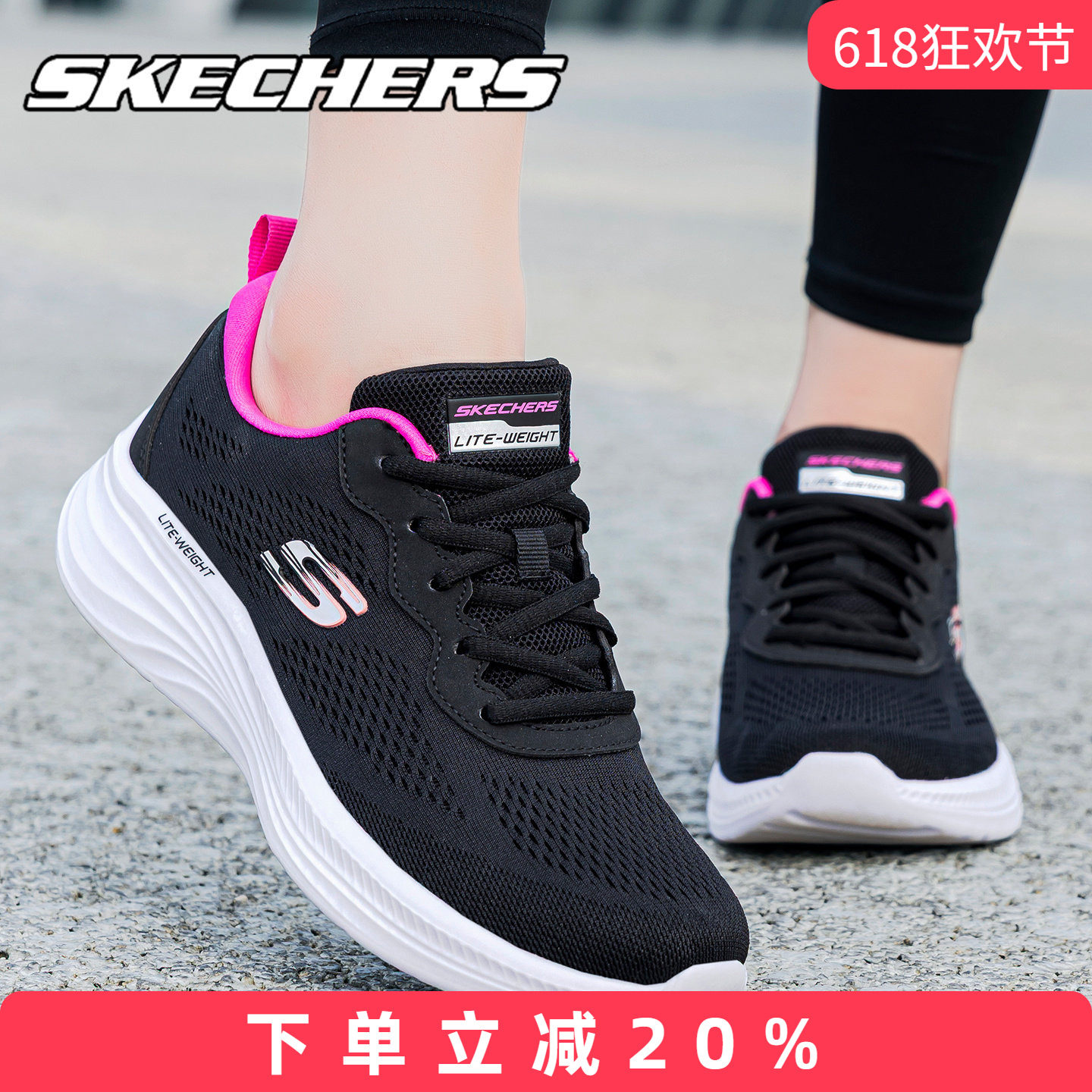 skechers斯凯奇夏季新款跑步鞋女鞋2026新款时尚软底舒适休闲鞋女