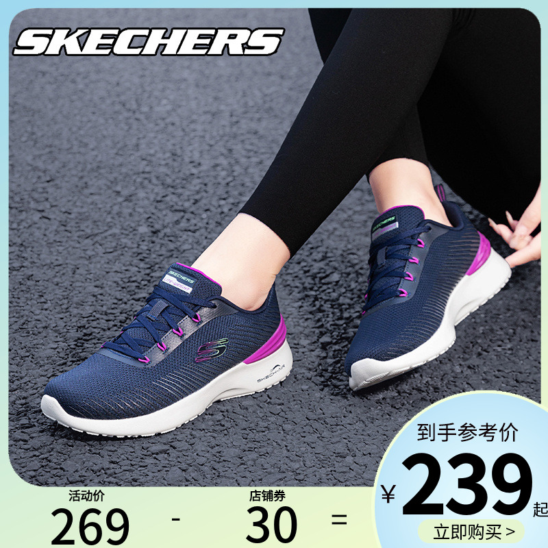 Skechers斯凯奇时尚百搭女鞋运动鞋夏季新款女子休闲跑步鞋