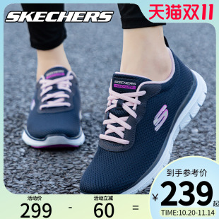 百搭透气网面跑步鞋 官方旗舰店冬季 女鞋 skechers斯凯奇休闲健步鞋
