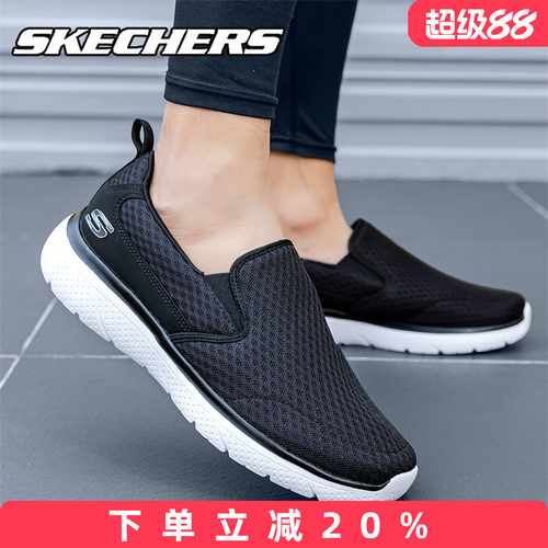 skechers斯凯奇一脚蹬健步鞋男鞋秋季轻盈舒适软底低帮百搭休闲鞋