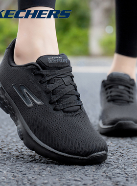 Skechers斯凯奇全黑色跑步鞋女轻便舒适运动鞋官方正品休闲跑鞋女