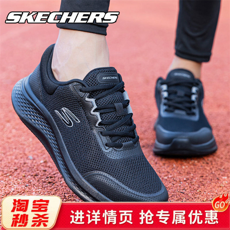 Skechers斯凯奇男鞋跑步鞋官方旗舰店夏季轻便缓震软底休闲运动鞋