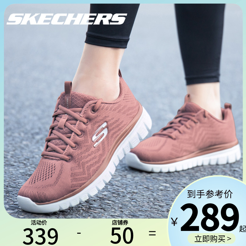 Skechers斯凯奇旗舰店女士轻便跑步鞋官方正品夏季网面透气运动鞋