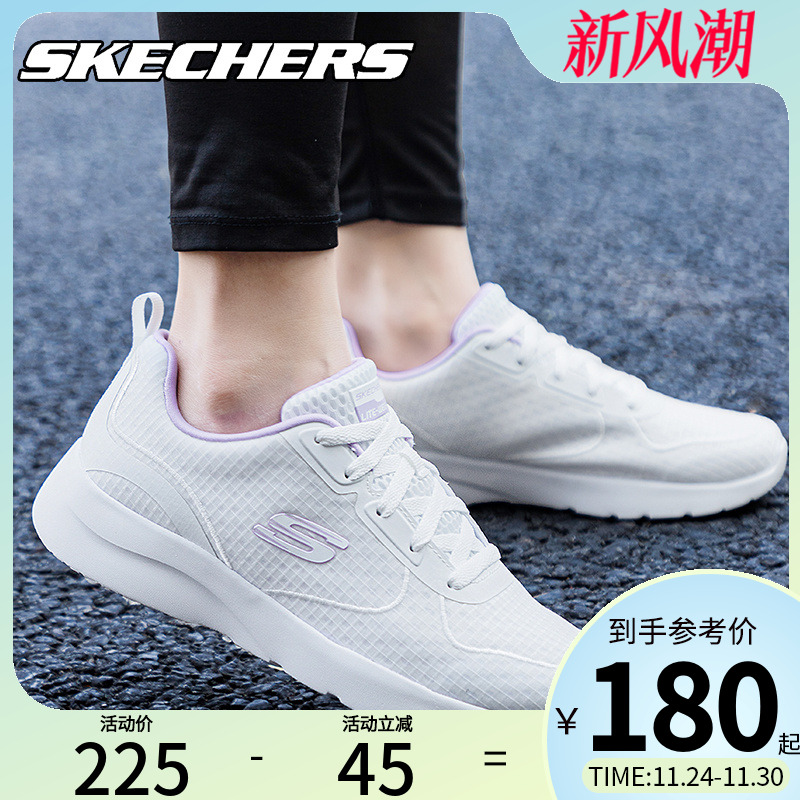 skechers斯凯奇旗舰店跑步鞋女鞋冬季新款休闲运动鞋网面透气女鞋