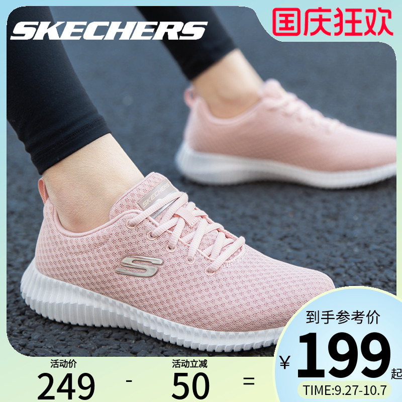 斯凯奇软底休闲跑步鞋