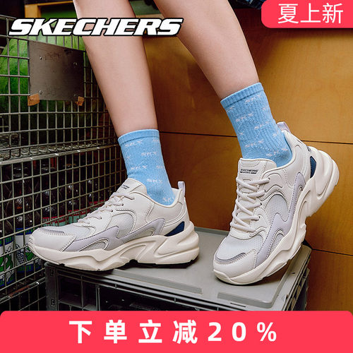 skechers斯凯奇踏浪老爹鞋女写夏季新款潮流学院风厚底休闲鞋子D