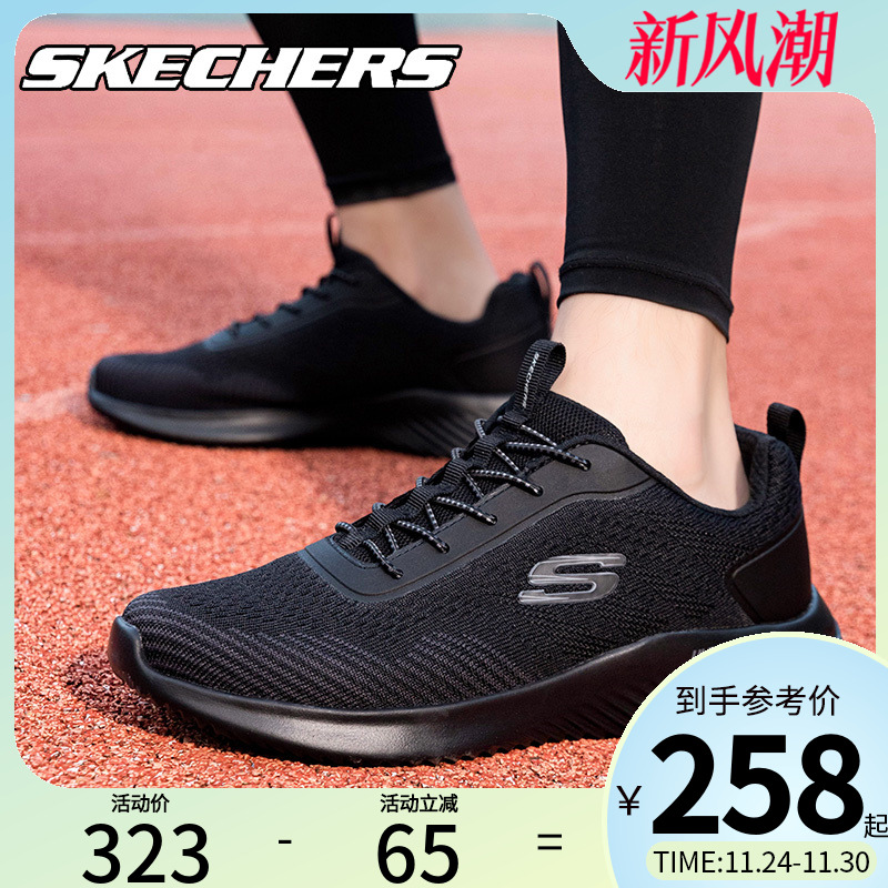 skechers斯凯奇旗舰店全黑色男士跑步鞋轻便透气减震休闲运动鞋子