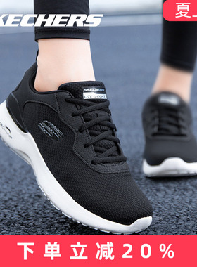 skechers斯凯奇黑色跑步鞋女官方旗舰店夏季新款透气休闲运动鞋女