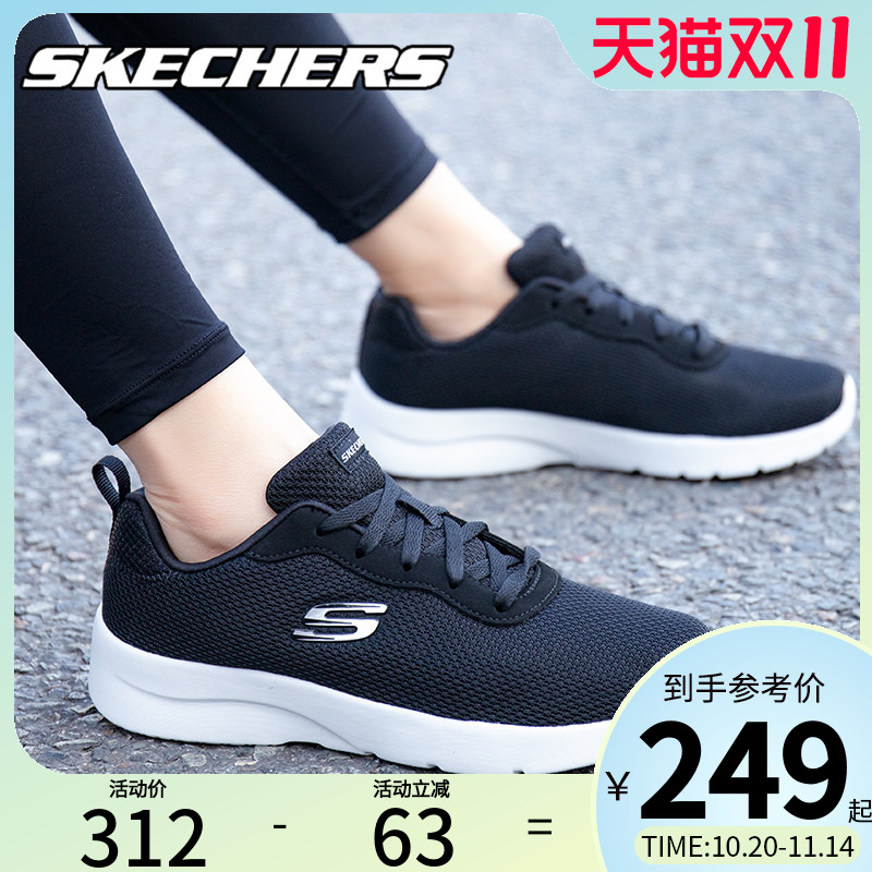 斯凯奇轻质缓震跑步鞋