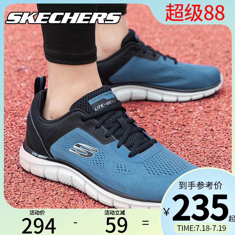 斯凯奇网面透气运动鞋