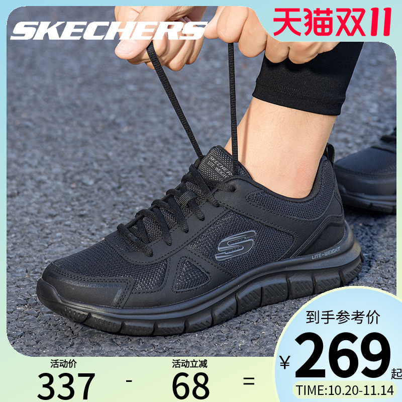 斯凯奇轻便缓震跑步鞋