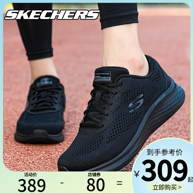skechers斯凯奇轻便跑步鞋女鞋夏季时尚休闲运动鞋全黑色百搭女鞋