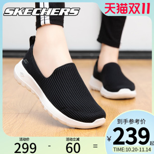 透气轻便一脚蹬休闲鞋 官方旗舰冬季 女鞋 Skechers斯凯奇网面健步鞋