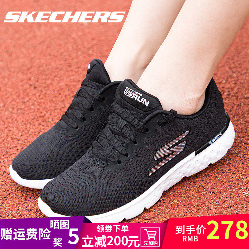 Skechers斯凯奇运动鞋跑步鞋女官方旗舰店秋季正品鞋网面透气女鞋