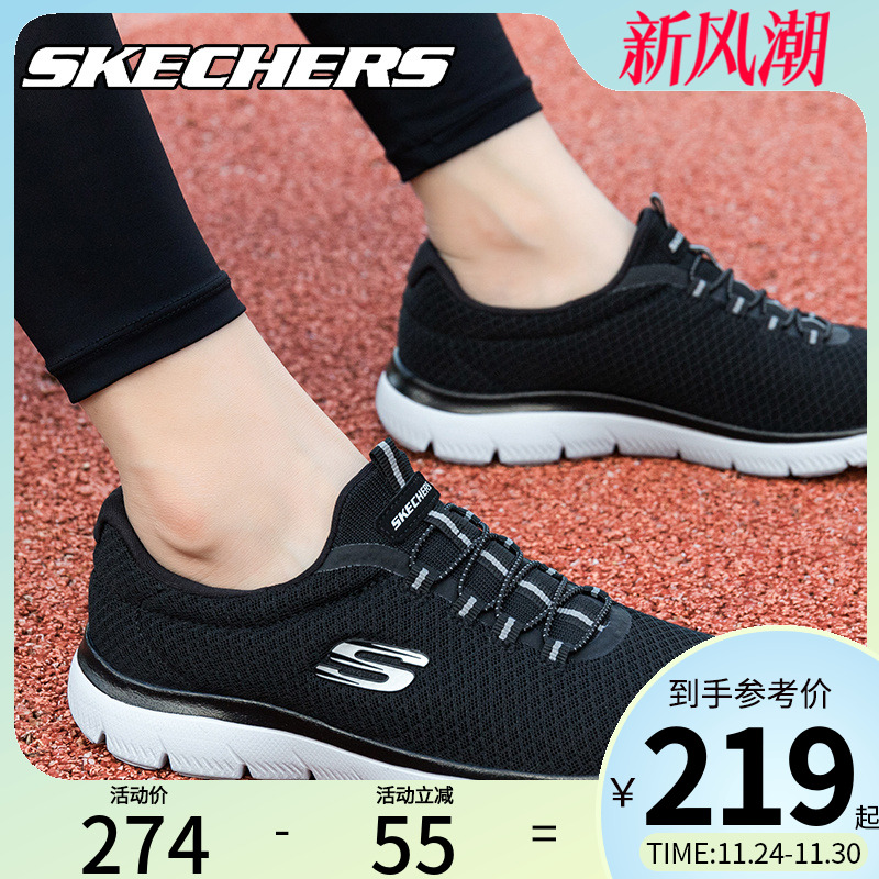 斯凯奇轻便透气一脚蹬女鞋